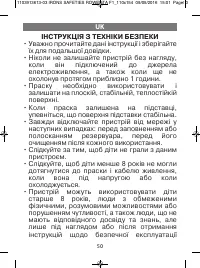 Страница 21
