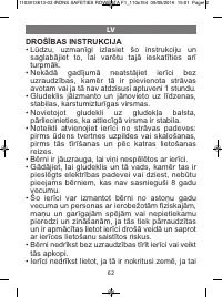 Страница 33