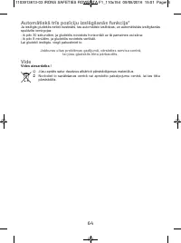 Страница 35