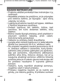 Страница 37