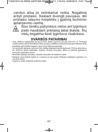 Страница 38