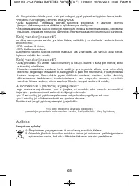 Страница 39