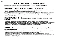Страница 46