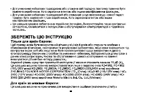 Страница 48