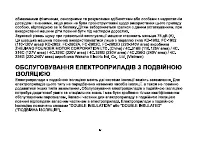 Страница 49