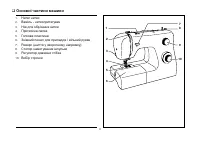 Страница 52