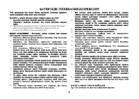 Страница 89