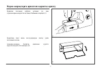 Страница 95