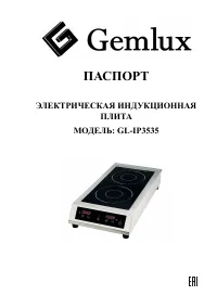 Страница 1