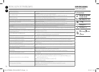 Страница 114