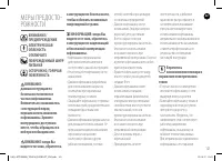 Страница 121