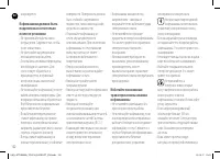 Страница 122