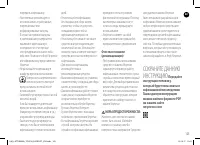 Страница 123
