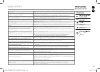 Страница 169
