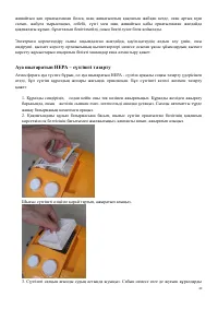 Страница 40