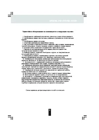 Страница 13