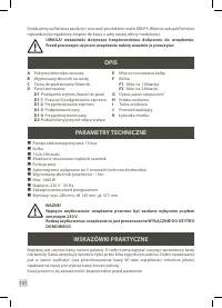 Страница 52