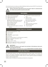 Страница 62