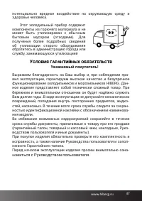 Страница 37