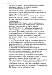 Страница 42