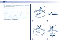 Страница 43