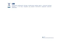 Страница 47