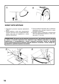 Страница 18