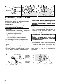 Страница 30