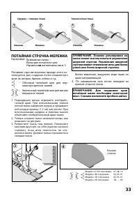 Страница 35