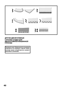 Страница 42