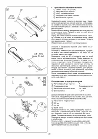 Страница 22