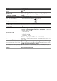 Страница 43