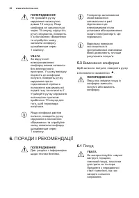 Страница 52
