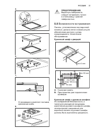 Страница 37