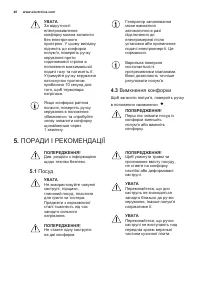 Страница 48