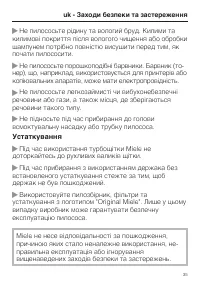 Страница 35