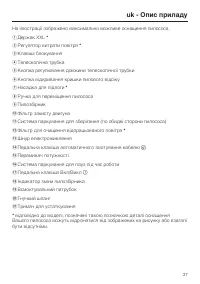Страница 37
