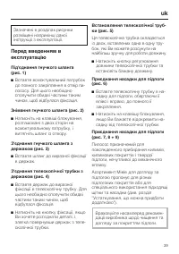 Страница 39