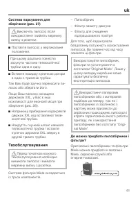 Страница 43