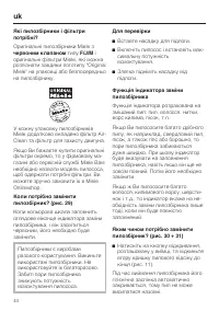 Страница 44