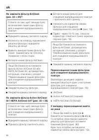 Страница 46