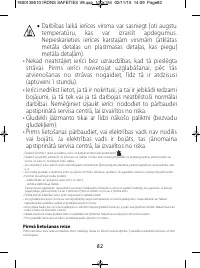 Страница 16