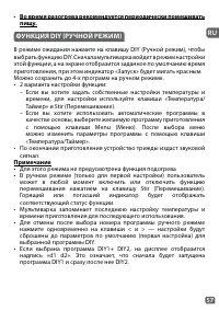 Страница 30