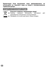 Страница 37