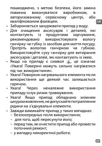 Страница 42