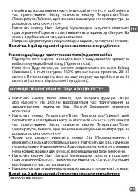 Страница 56