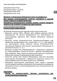 Страница 60