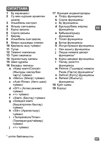 Страница 70