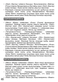 Страница 81