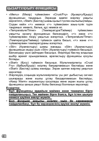 Страница 83